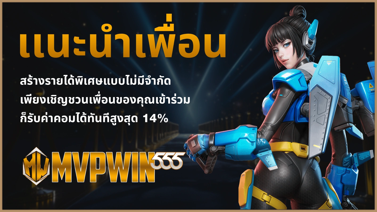 FAFA987 โปรโมชันหลัก